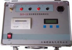 ZGY-10A变压器直流电阻测试
