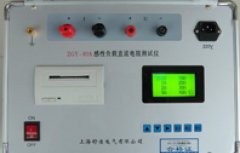ZGY-40A变压器直流电阻测试