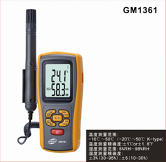 GM1361数字式温湿度计